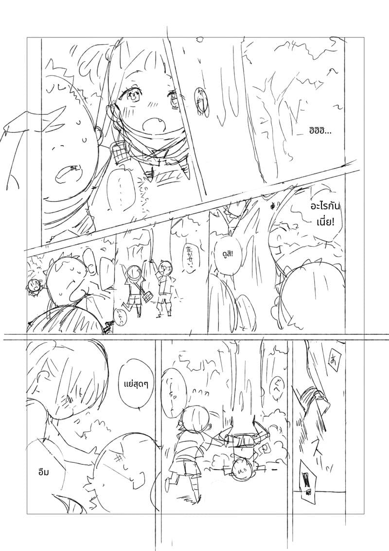 น้องสาวนมเล็กโดนเย็ดจนหีแหก